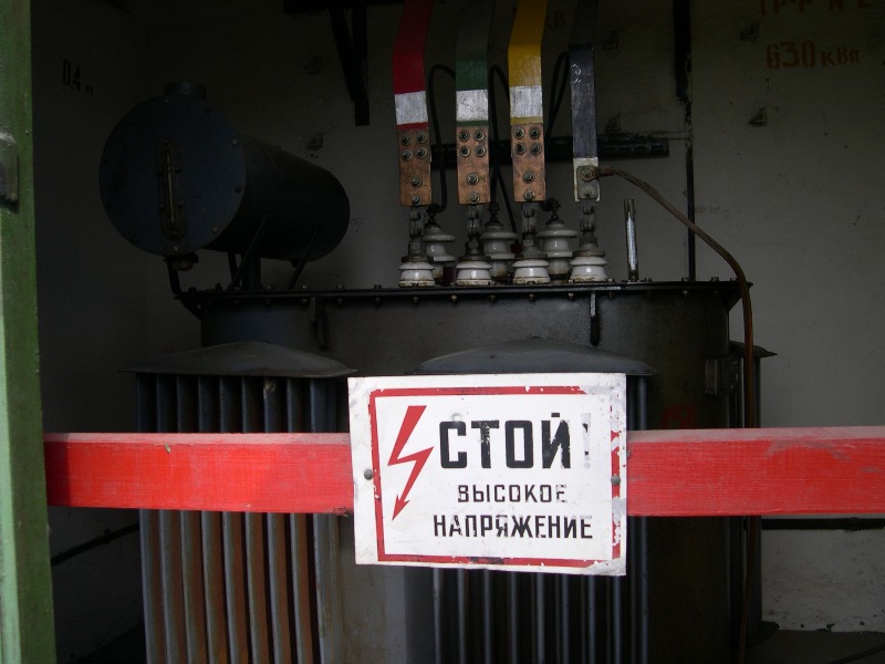 Трансформатор.JPG