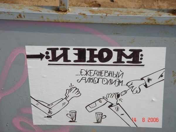 стикер_izzmmm-1.jpg