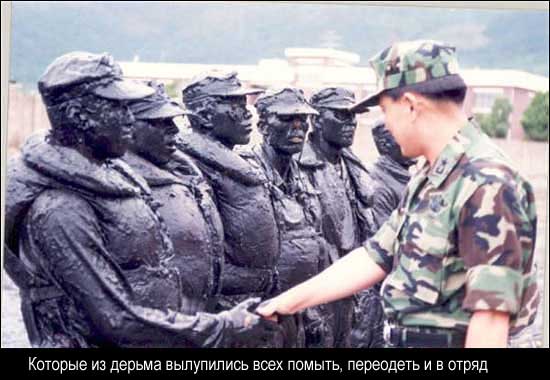 Такая вот армия