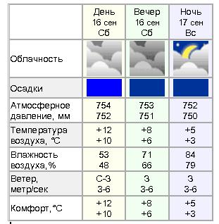 суббота16.jpg