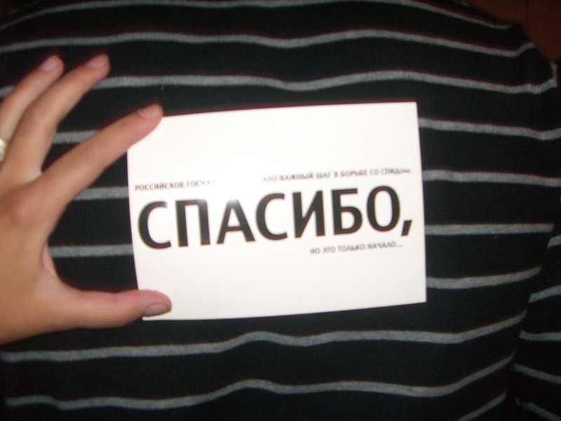 Mincev's home privat party 090.jpg