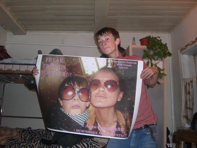 Mincev's home privat party 094.jpg