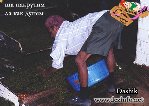perekur-na-deze0.jpg