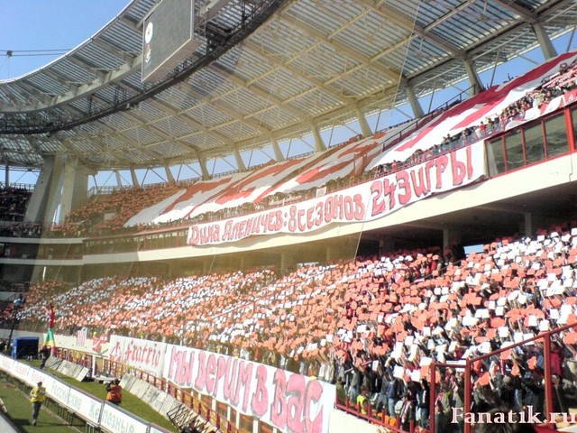 loko-spartak-2006-09.jpg