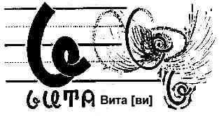 Vita.jpg