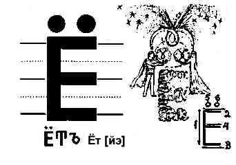 Et.jpg