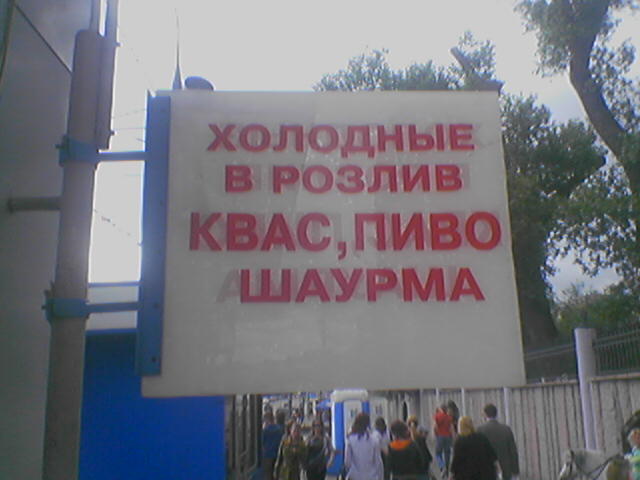 060703_155837.jpg