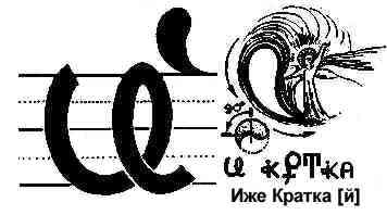 ige-kratka.jpg