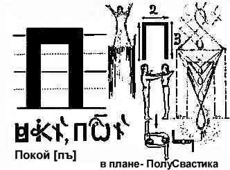 pokoi.jpg