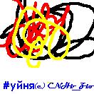 CNHb_avatara.JPG