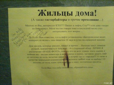 zhiltsi.jpg
