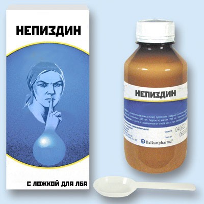 гуси гуси гагага!