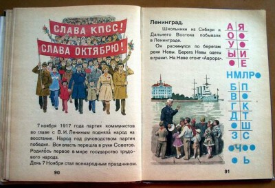 bukvar_8.jpg