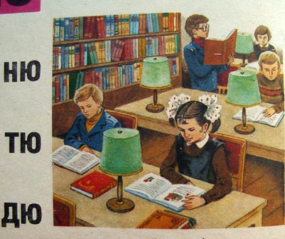 bukvar_10.jpg