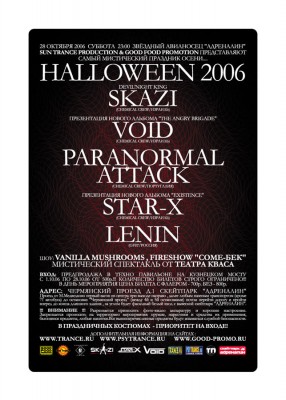 halloween2.jpg