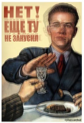vypnet.jpg