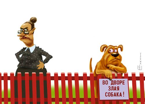 sobaka.jpg
