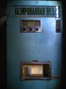газировка