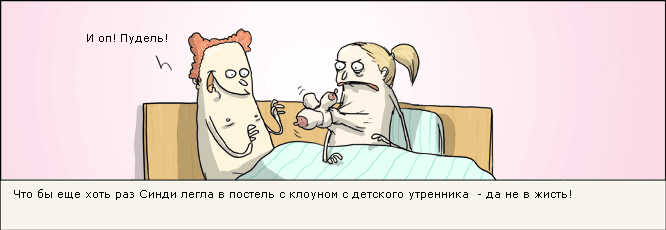 strips_15.gif