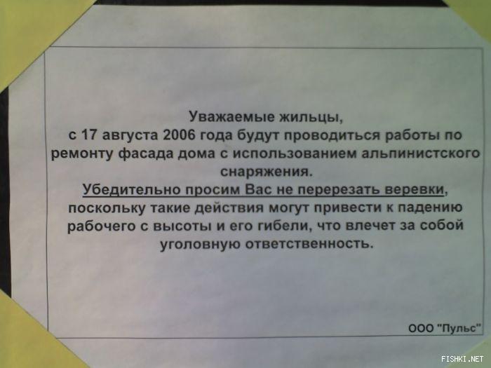 obyavapod.jpg