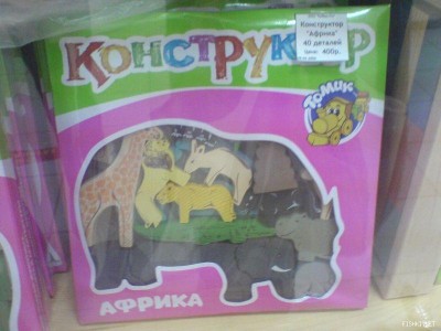166214535f09abd2e8.jpg (58.48 КБ) 700 просмотров Игрушки