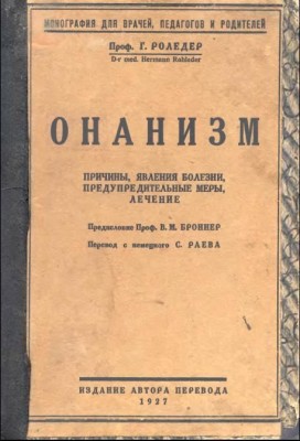 181174535f26d5b64c.jpg (50.97 КБ) 575 просмотров 181174535f26d5b64c.jpg