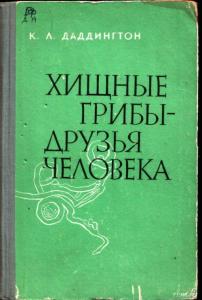 Хозяйке на заметку...
