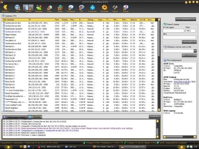 emule2.jpg