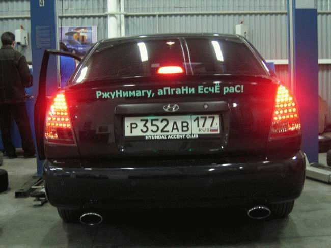 ржунимагу.jpg