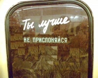 humor_from_lifeinet-1132932033_i_7717.jpg