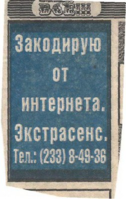 нужный телефончик