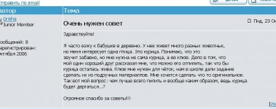 Безымянный.jpg