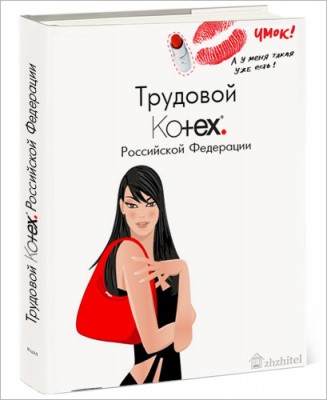kotex.jpg