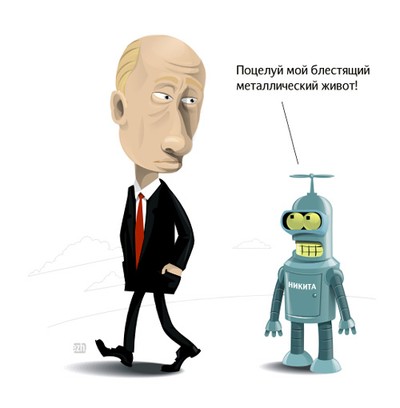 putin.jpg
