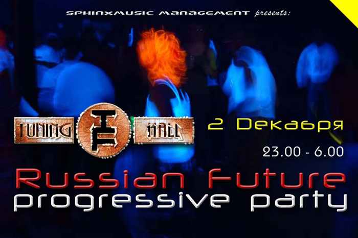 flyer.jpg