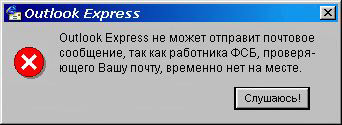 outlook.jpg