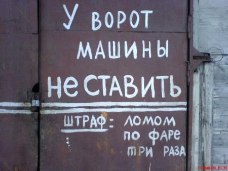 штраф.jpg