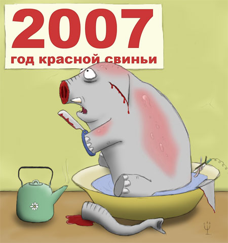 god_svv.jpg