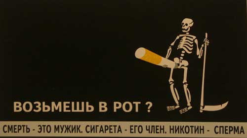 smoke.jpg