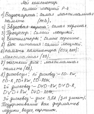 sisitr0.jpg