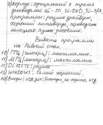 sisitr1.jpg