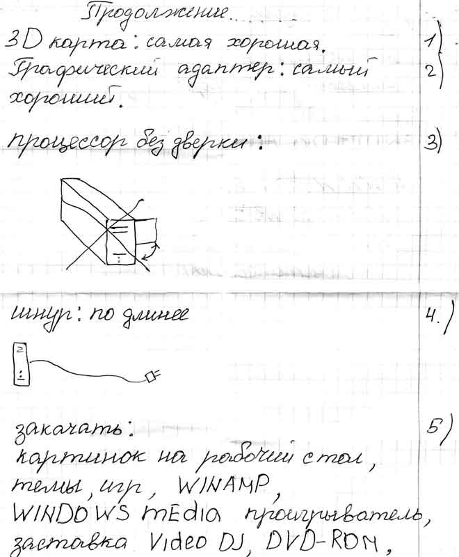 sisitr2.jpg