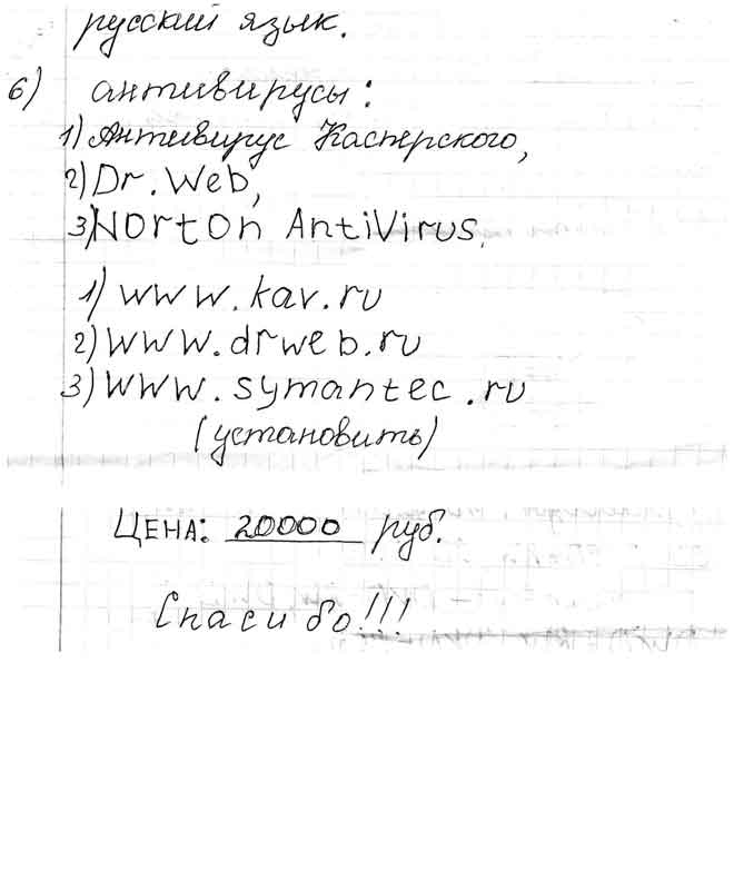 sisitr3.jpg