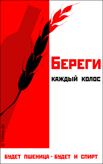 kolos.gif
