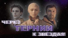 ternii.jpg