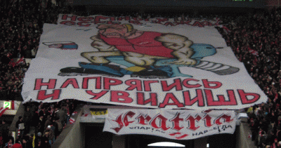superkubok2007_64.gif