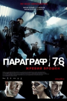 78.jpg