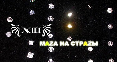 маза.jpg