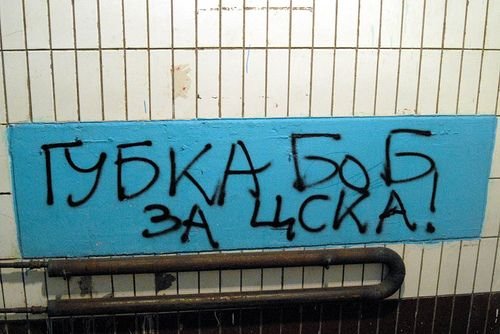 005_marazm_37772.jpg