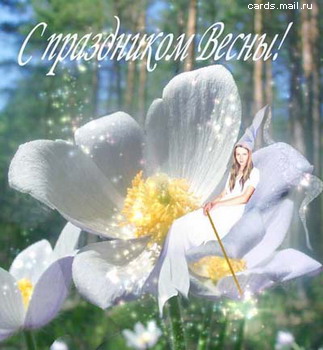 майские праздники.jpg